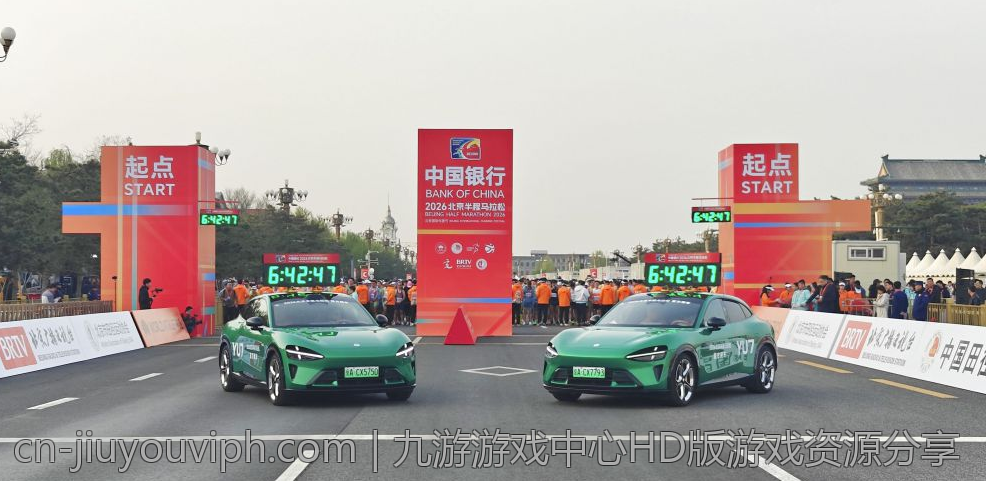 九游游戏中心HD版游戏资源分享