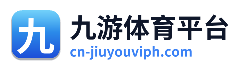 九游体育平台 Logo